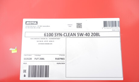 Фото 2 - Автозапчастина MOTUL 854378