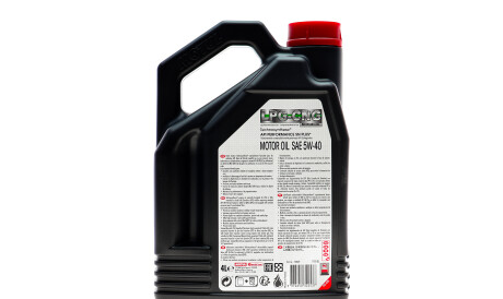 Фото 3 - Моторна олива MOTUL 854654