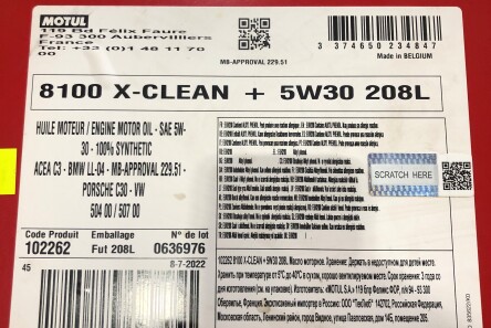 Фото 2 - Моторна олива 5W-40 Special G 5L MOTUL 854778