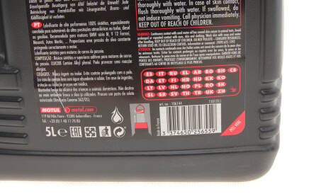 Фото 2 - Моторна олива 5W-40 Special G 5L MOTUL 854851