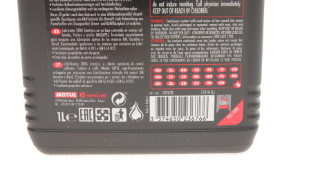 Фото 3 - Моторна олива MOTUL 860011