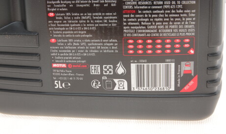 Фото 2 - Моторна олива MOTUL 860051