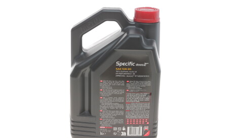 Фото 3 - Моторна олива MOTUL 860051