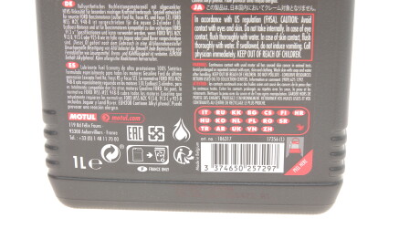 Фото 2 - Моторна олива MOTUL 867311