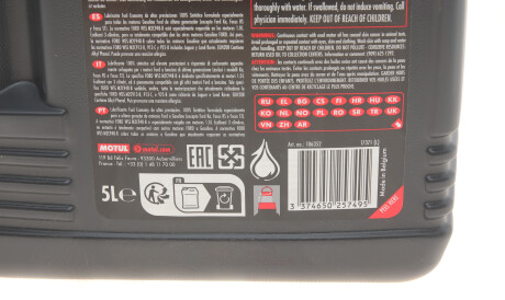 Фото 2 - Моторное масло MOTUL 867351