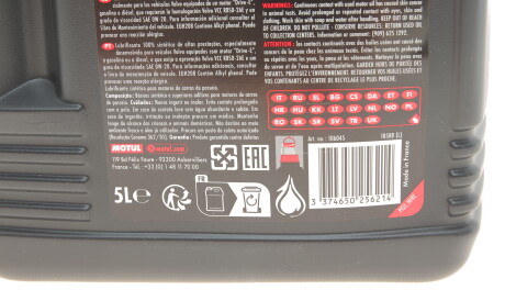 Фото 2 - Моторна олива 5W-40 Special G 5L MOTUL 867451