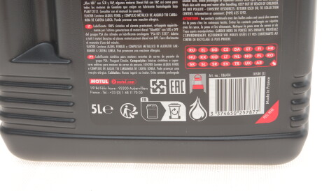 Фото 2 - Моторна олива MOTUL 867551