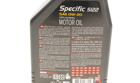 Фото 2 - Моторна олива MOTUL 867601