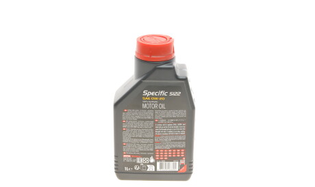 Фото 3 - Моторна олива MOTUL 867601