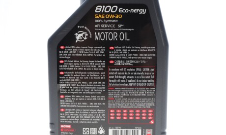 Фото 2 - Моторна олива MOTUL 872011