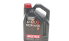 Моторна олива 8100 Eco-nergy 0W-30, 5 л (102794) - (0888080365GO, 888080360, 888082870) MOTUL 872051 (фото 1)