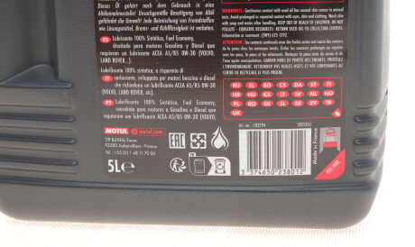 Фото 2 - Моторна олива MOTUL 872051