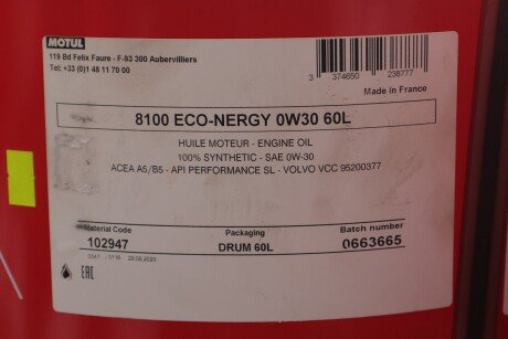 Моторное масло 8100 Eco-nergy 0W-30, 60 л (102794) - (0888080365GO, 888080360, 888082870) MOTUL 872061 (фото 1)