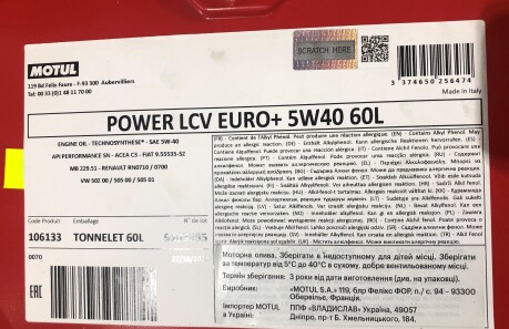 Фото 2 - Моторна олива 5W-40 Special G 5L MOTUL 872161