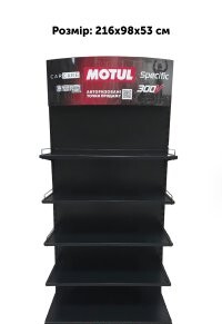 Фото 2 - Автозапчасть MOTUL 9007