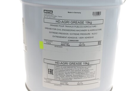 Фото 2 - Автозапчастина MOTUL 950222