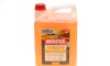 Омыватель летний Vision Summer Insect Remover 5л - (B66050427) - (83122288904, 83122298203, 83122361702) MOTUL 992706 (фото 1)