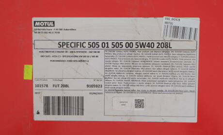 Фото 2 - Автозапчастина MOTUL DSC_842478 (DSC842478)