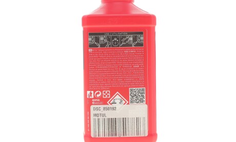 Фото 2 - Автозапчастина MOTUL DSC_850192 (DSC850192)