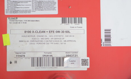 Фото 2 - Автозапчастина MOTUL DSC_853961 (DSC853961)