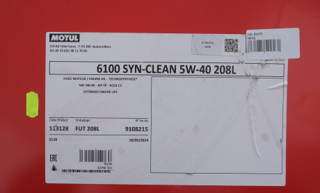 Фото 2 - Автозапчастина MOTUL DSC_854378 (DSC854378)