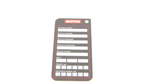 Фото 2 - Автозапчастина MOTUL MOTUL OIL CARD RB 25 pcs (MOTULOILCARDRB25PCS)