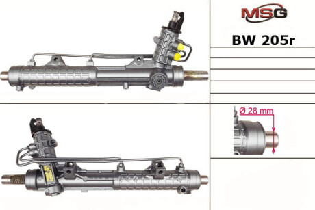 Рулевая рейка восстановленная - MSG BW 205R