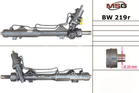 Рулевая рейка восстановленная - MSG BW 219R