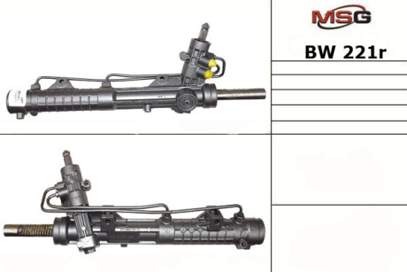 Рулевая рейка восстановленная - MSG BW 221R