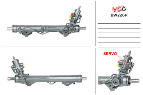 Рулевая рейка восстановленная - MSG BW 226R