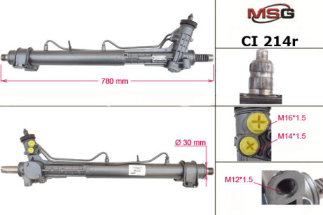 Рулевая рейка восстановленная - MSG CI 214R