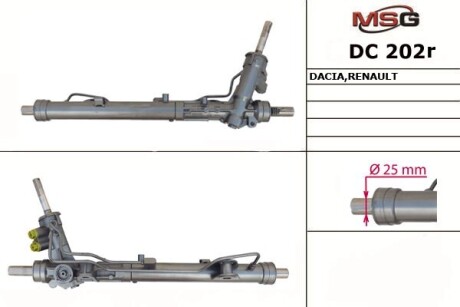 Рулевая рейка восстановленная - MSG DC 202R