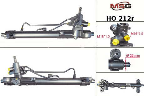 Рулевая рейка восстановленная - MSG HO 212R