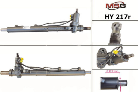 Рулевая рейка восстановленная - MSG HY 217R