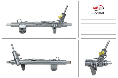 Рулевая рейка восстановленная JP 206R - MSG JP206R