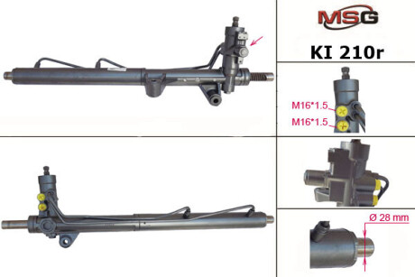 Рулевая рейка восстановленная - MSG KI 210R