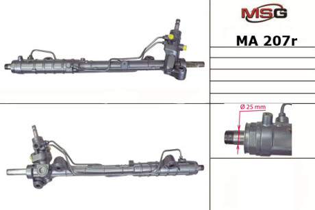 Рулевая рейка восстановленная - MSG MA 207R