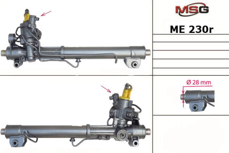 Рулевая рейка восстановленная - MSG ME 230R