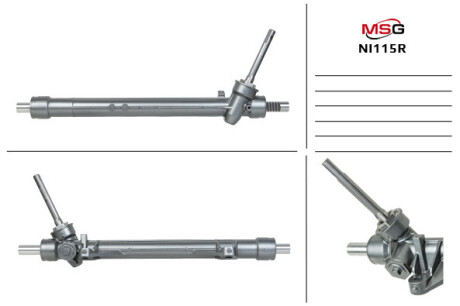 Рулевая рейка восстановленная - MSG NI 115R