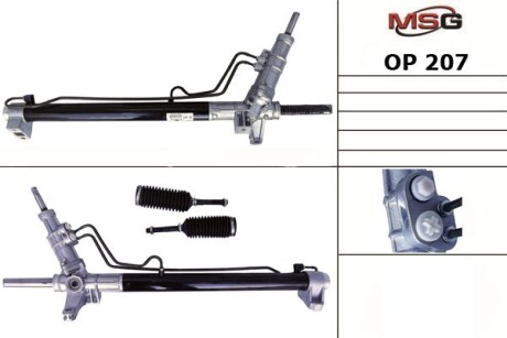 Рульова рейка (з ГПК) Master/Movano A 97-10 - (8200295223, 9198697, 7700302173) MSG OP 207