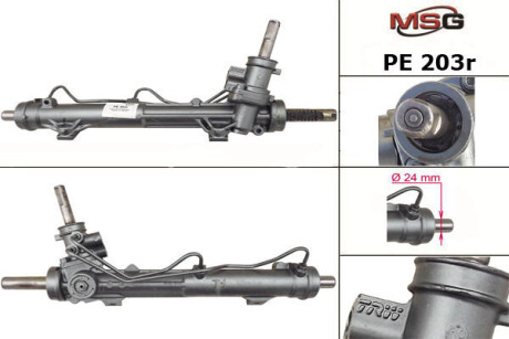 Рулевая рейка восстановленная - MSG PE 203R