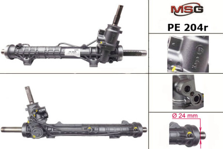 Рулевая рейка восстановленная - MSG PE 204R