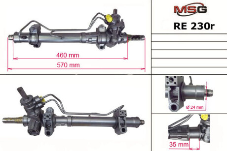 Рулевая рейка восстановленная - MSG RE 230R