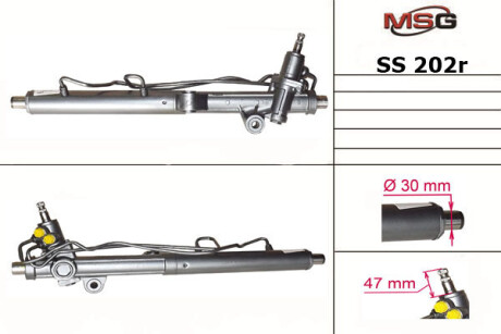 Рулевая рейка восстановленная - MSG SS 202R