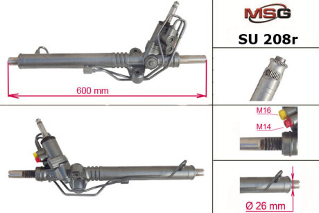 Рулевая рейка восстановленная - MSG SU 208R