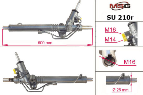 Рулевая рейка восстановленная - MSG SU 210R