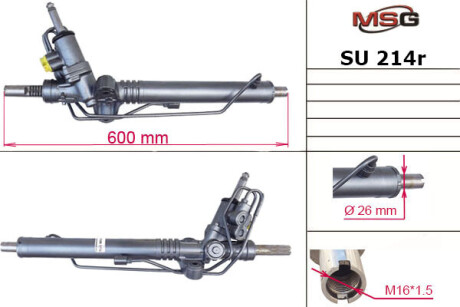 Рулевая рейка восстановленная - MSG SU 214R