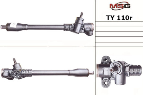 Рулевая рейка восстановленная - MSG TY 110R