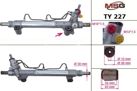 Рульова рейка (з ГПК) Hilux 05-16 - MSG TY 227