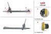 Рейка с Г/У восстановленная HYDRAULIC STEERING GEAR (98-) - (36050063, 36050066, 36050075) MSG VO 218R (фото 1)